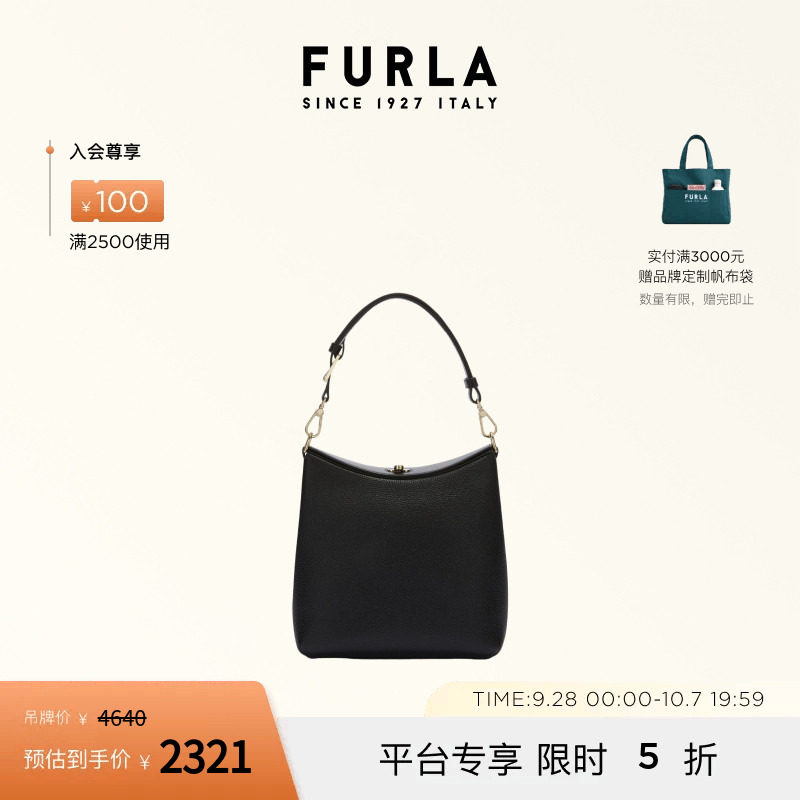FURLA芙拉HOBO包中号通勤单肩包