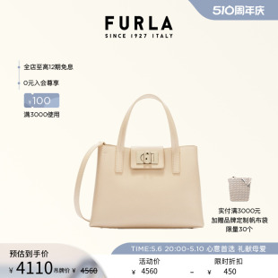 母亲节礼物 FURLA芙拉1927软皮牛皮中号女士通勤手提托特包