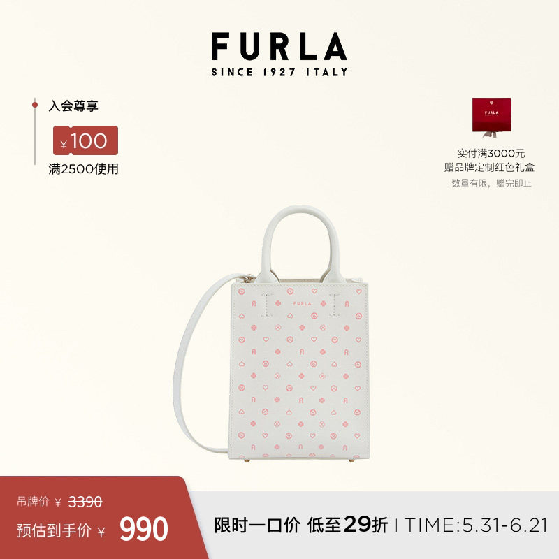 [618狂欢节]FURLA芙拉OPPORTUNITY牛皮迷你托特包女士手提斜挎包