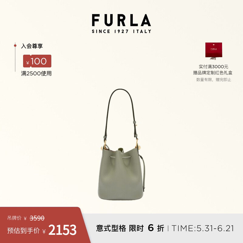 [618狂欢节]FURLA芙拉SFERA牛皮迷你女士单肩斜挎包抽绳水桶包
