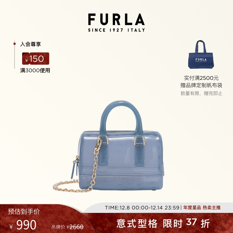 【甄选礼遇】FURLA芙拉CANDY迷你女士波士顿包斜挎包