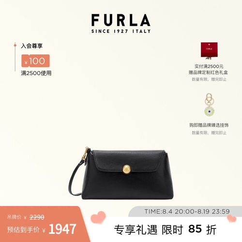 小方包斜挎包FURLA芙拉迷你