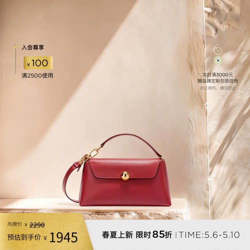 FURLASFERASOFT羊皮迷你斜挎包