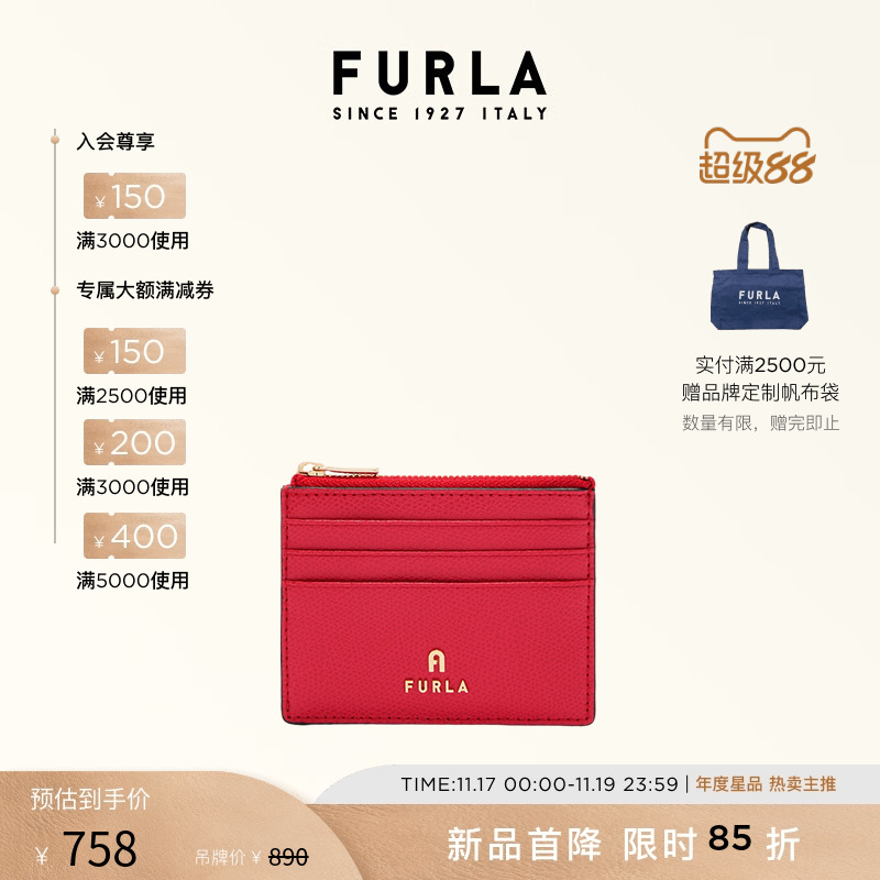 CAMELIA牛皮小号女士卡夹卡包