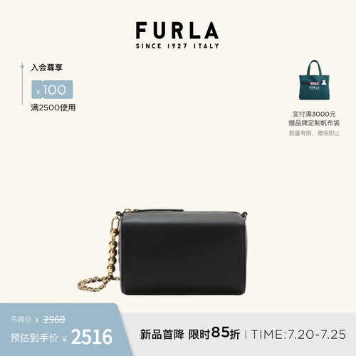 FURLATALIA羊皮迷你斜挎包