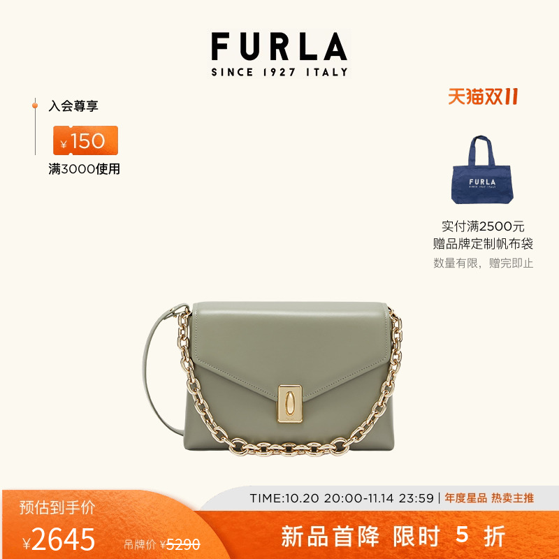 MERIDIANA牛皮中号女士斜挎包