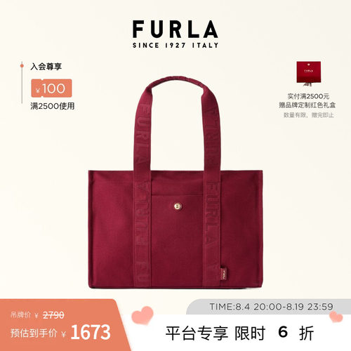 DUNA大号织物女式手提包