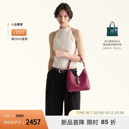 FURLAGOCCIA牛皮小号HOBO包