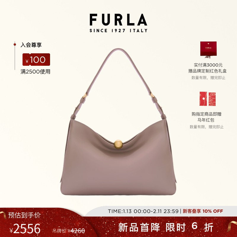 【甄选礼遇】FURLA芙拉SFERA SOFT牛皮大号女士通勤单肩包腋下包,箱包皮具/热销女包/男包,通用款女包,淘宝优惠券,粉丝福利购,淘宝优惠卷