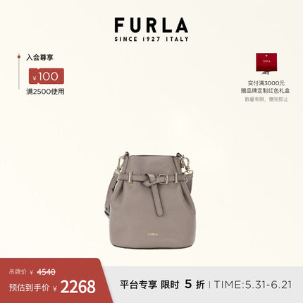 [618狂欢节]FURLA芙拉AURA迷你女士精致流行手提斜挎包休闲水桶包