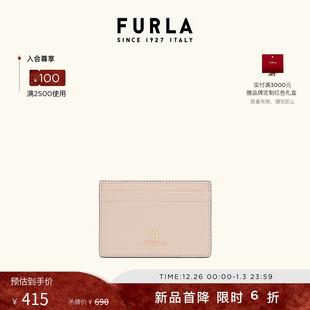 FURLA芙拉CAMELIA牛皮小号女士卡包轻薄小巧卡夹 甄选礼遇