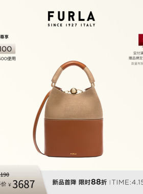 【礼物】FURLA芙拉SFERA牛皮小号女士拼色单肩斜挎包水桶包