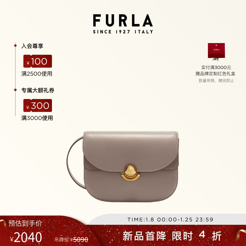 【甄选礼遇】FURLA芙拉SFERA牛皮小号女士简约通勤单肩包斜挎包,箱包皮具/热销女包/男包,通用款女包,淘宝优惠券,粉丝福利购,淘宝优惠卷