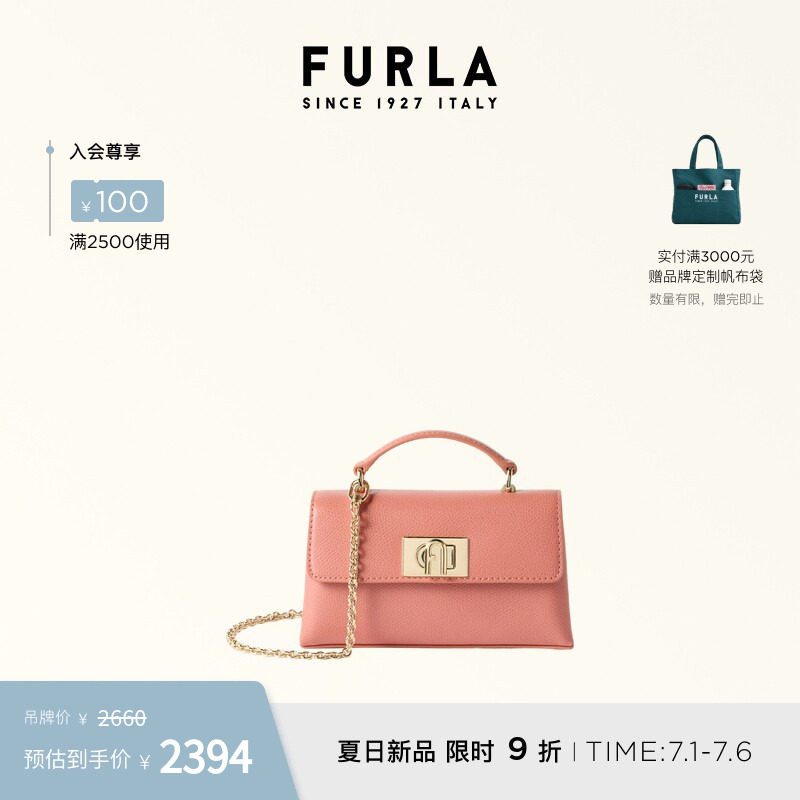 FURLA1927牛皮迷你链条小芙袋