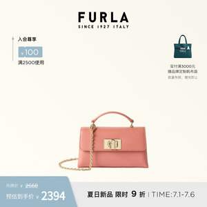 FURLA1927牛皮迷你链条小芙袋