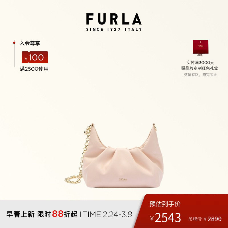 【女神节礼物】FURLA芙拉DELIA羊皮迷你女士斜挎包手提包手拿包