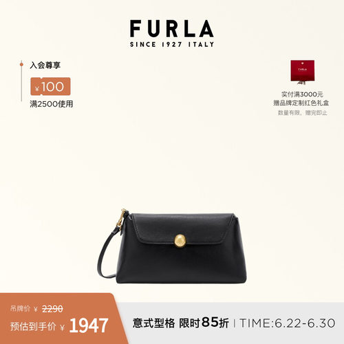 小方包斜挎包FURLA芙拉迷你
