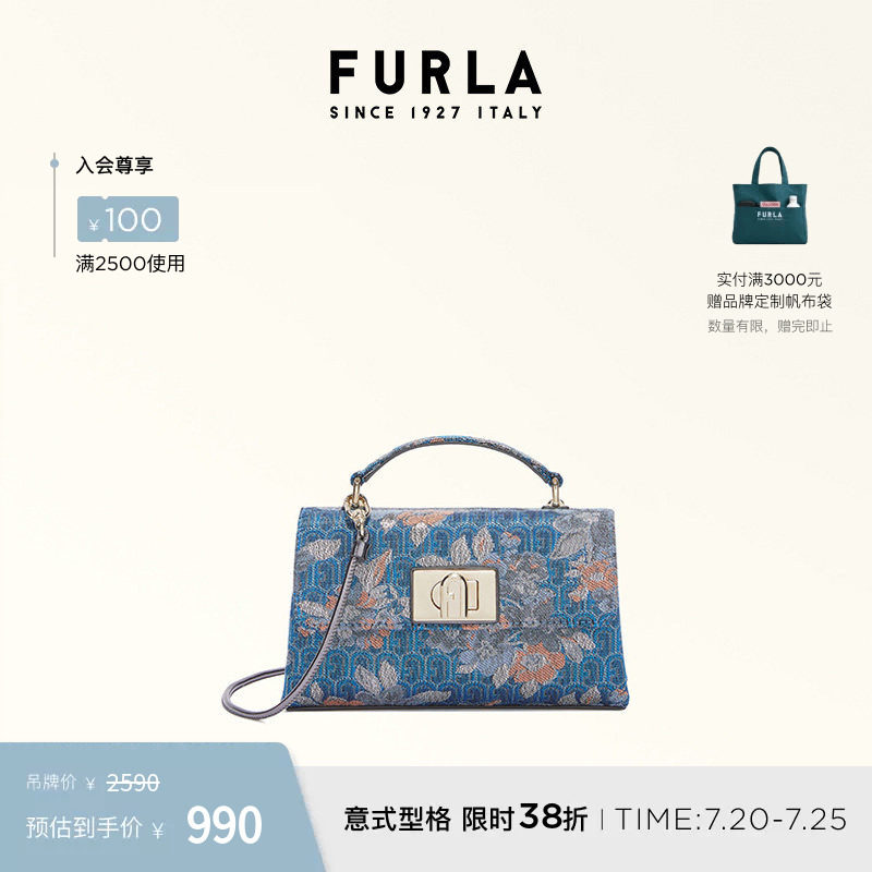 FURLA芙拉1927迷你提花织物女士时尚单肩斜挎手提包