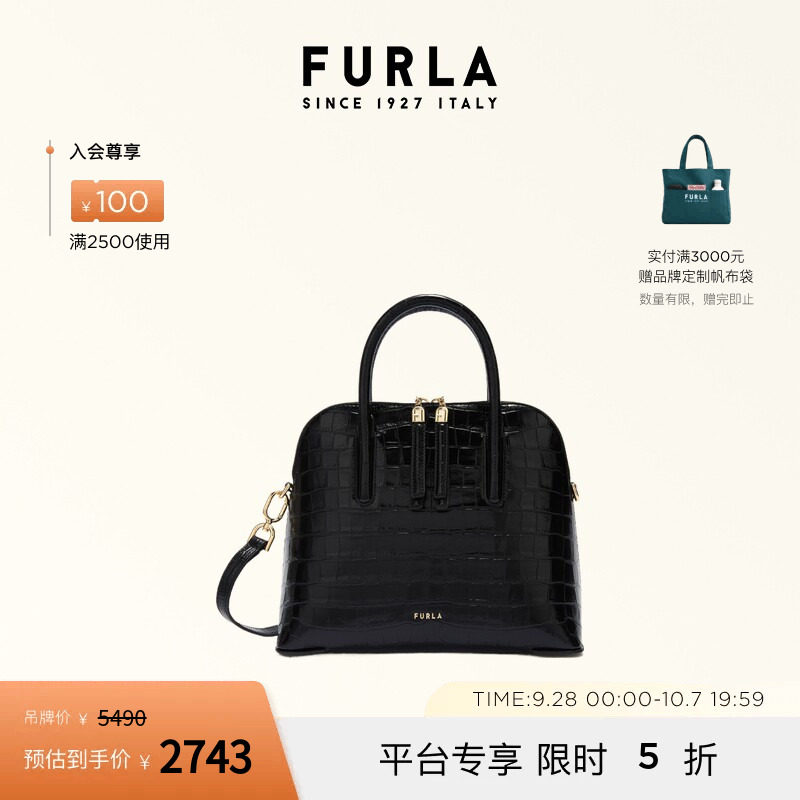 FURLAATMOSFERA牛皮小号手提包