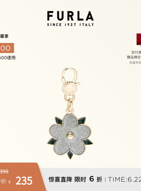 [同价618]FURLA芙拉HASHTAG花朵造型女士钥匙圈个性包包挂件