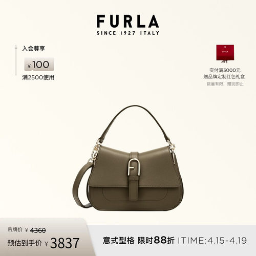 牛皮手提包FURLA通勤迷你