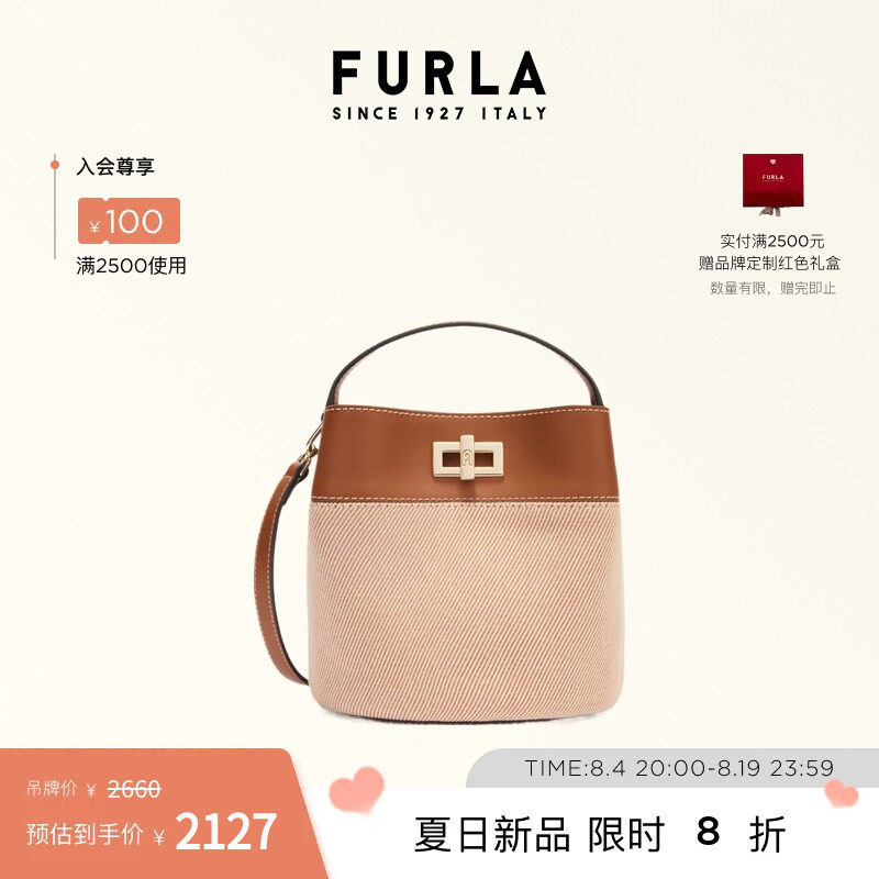 FURLAAMELIA迷你拼接水桶包