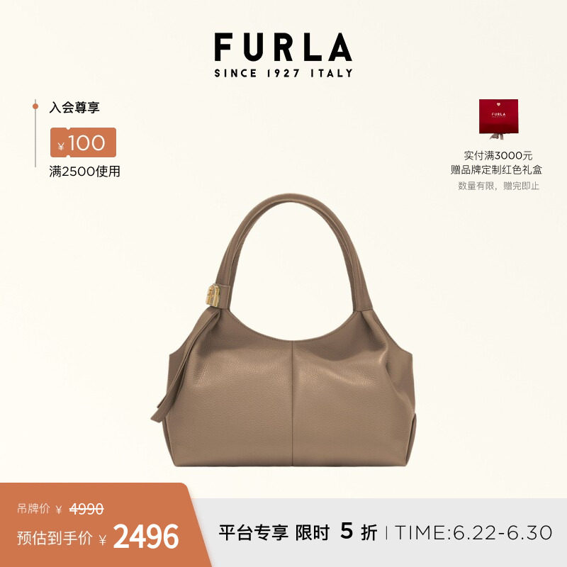 FURLAPLANETA牛皮中号HOBO包