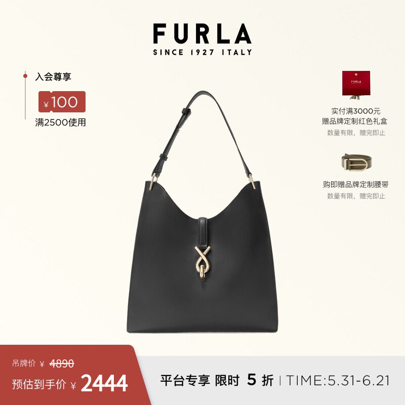 [618狂欢节]FURLA芙拉MIANOVA中号女士单肩包HOBO包流浪包大容量