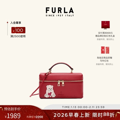 FURLACAMELIA牛皮迷你化妆包