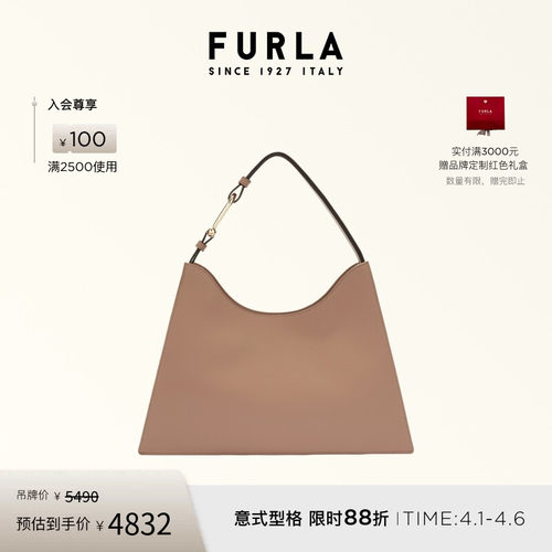 单肩包FURLAHOBO包时尚大