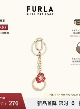 时尚钥匙扣挂饰FURLA芙拉