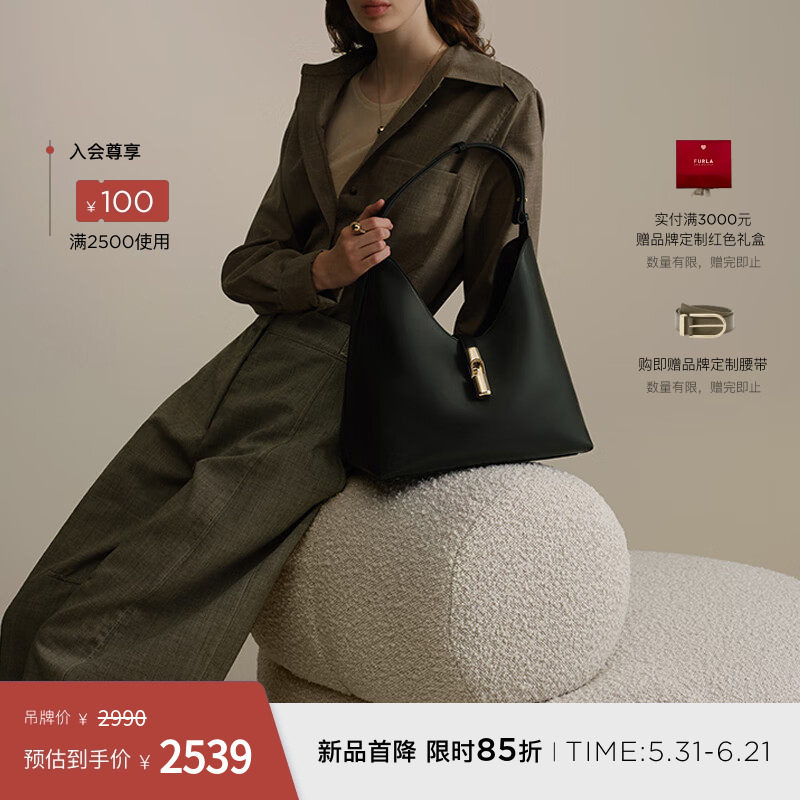 [618狂欢节]FURLA芙拉GOCCIA牛皮中号女士单肩hobo包流浪包