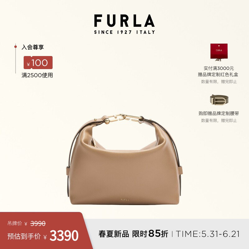 [618狂欢节]FURLA芙拉TONIE牛皮中号女士HOBO包流浪包斜挎包