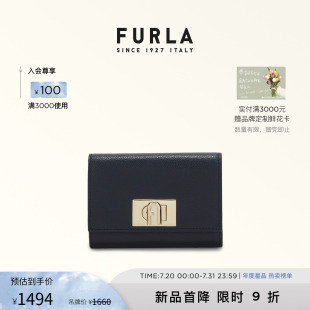 钱包卡包一体皮夹子零钱包 FURLA芙拉1927牛皮中号女士简约短款