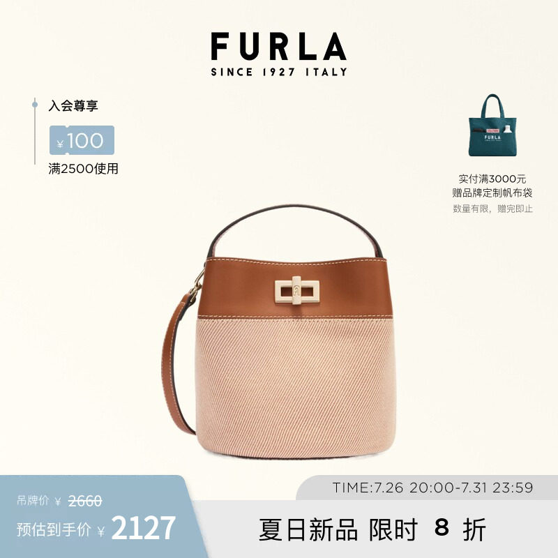 FURLAAMELIA迷你拼接水桶包