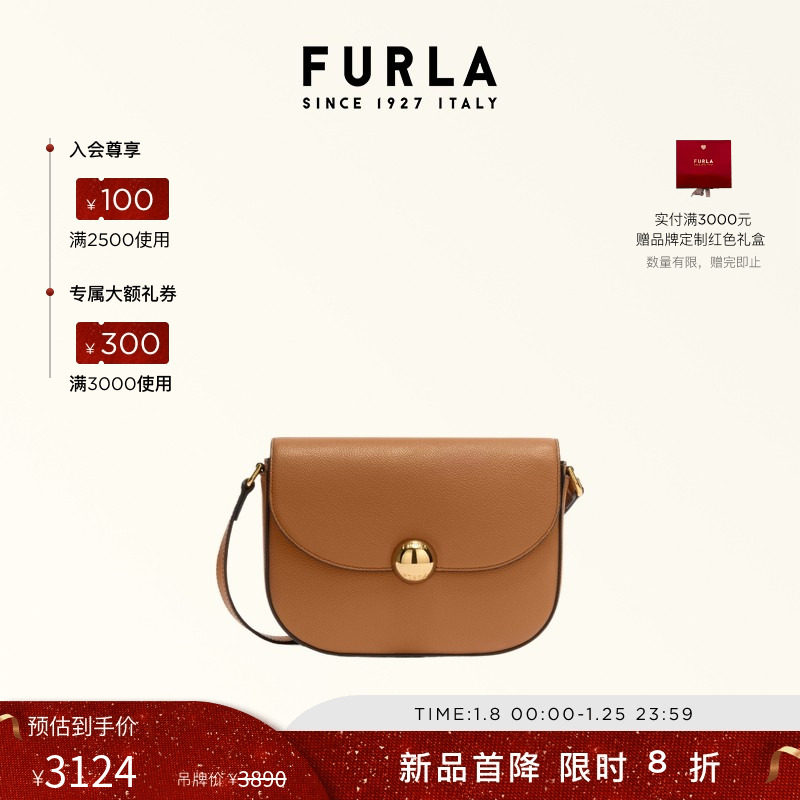 【秋冬新品】FURLA芙拉MOONLIGHT牛皮小号女士斜挎包简约百搭,箱包皮具/热销女包/男包,通用款女包,淘宝优惠券,粉丝福利购,淘宝优惠卷