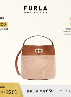 【礼物】FURLA芙拉AMELIA迷你女士时尚拼接水桶包斜挎包