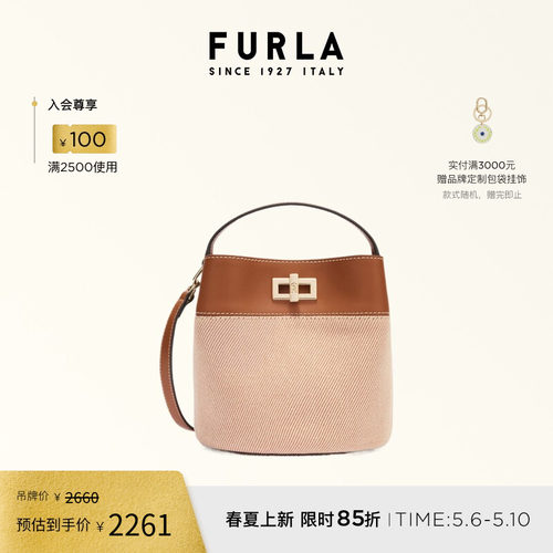 FURLAAMELIA迷你拼接水桶包