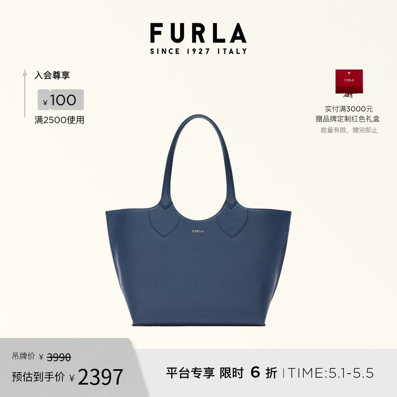 【春夏新品】FURLA芙拉THELMA牛皮中号女士上班通勤托特包手提包