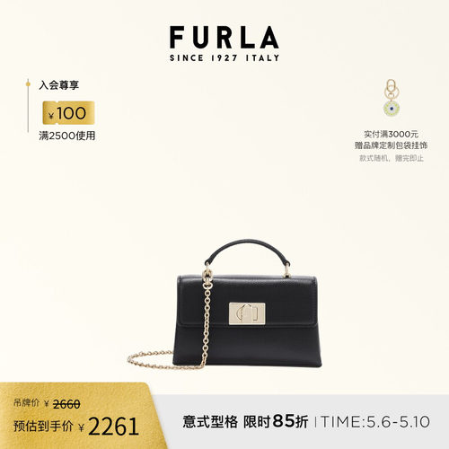 FURLA1927牛皮迷你链条小芙袋