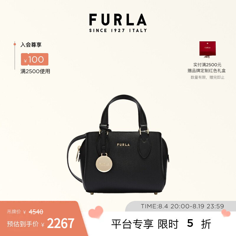【七夕礼物】FURLA芙拉MINERVA牛皮迷你女士托特包单肩斜挎包 - 实物图