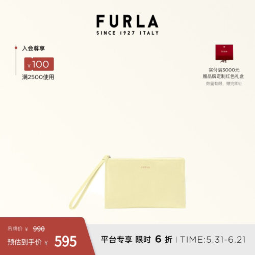 FURLACLASSIC加大号女士手拿包