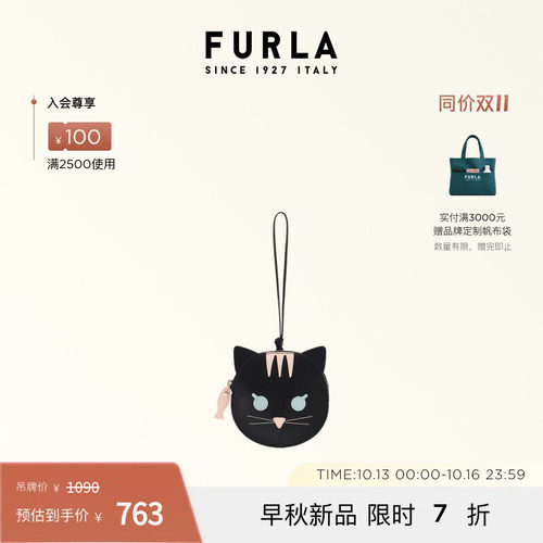FURLAALLEGRA小猫造型零钱包