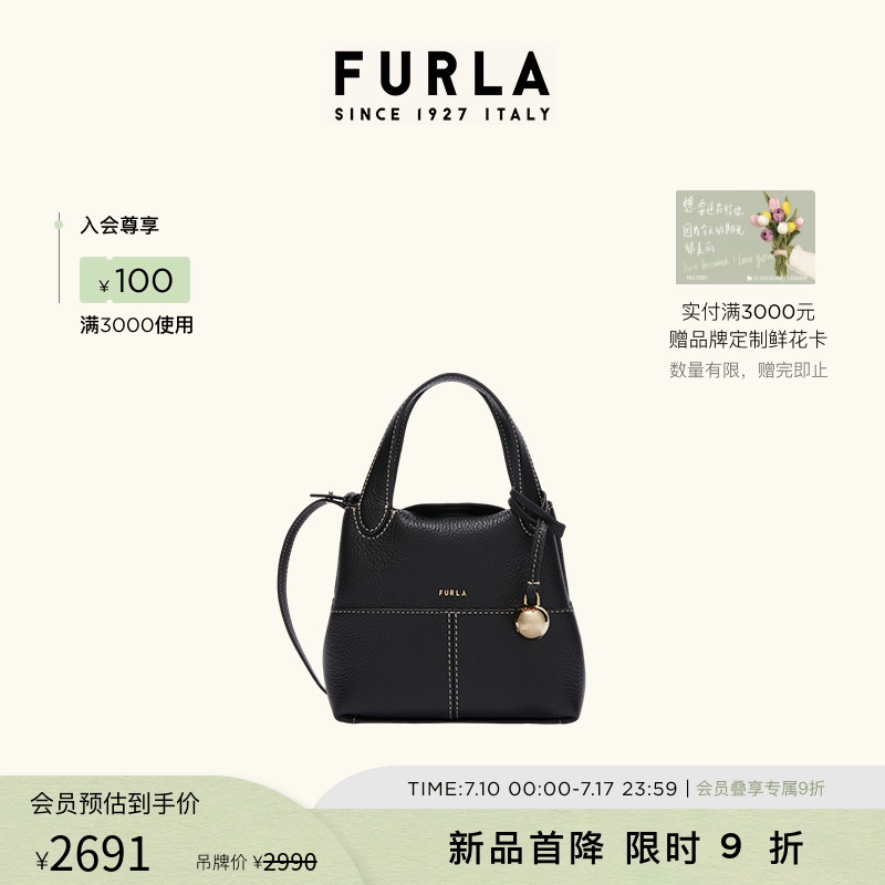 [春夏新品]FURLA芙拉PRIMROSE牛皮女士迷你小托特包手