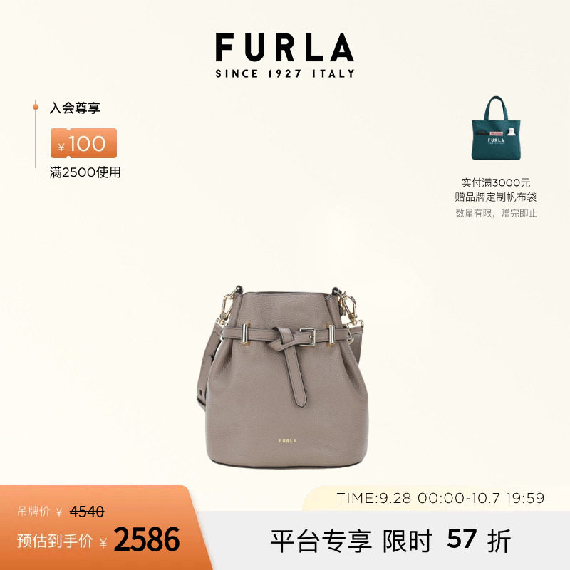 FURLAAURA迷你女士手提水桶包