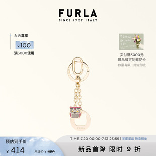 早秋新品 FURLA芙拉CRYSTAL女士猫头鹰造型吊坠钥匙扣包包挂件
