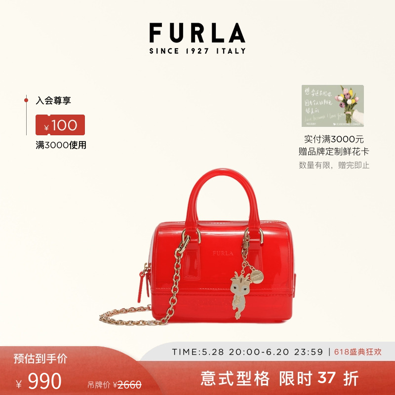 【618狂欢节】【明星同款】FURLA芙拉CANDY迷你女士链条