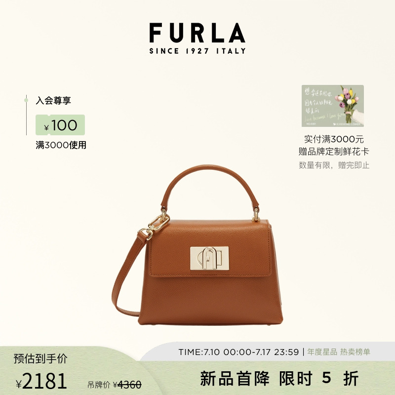 FURLA芙拉1927牛皮迷你女士时尚潮流手提包单肩斜挎包高级感