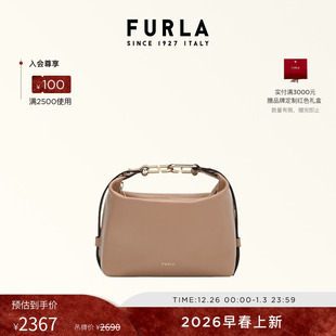 FURLA芙拉TONIE牛皮迷你女士斜挎包HOBO包流浪包 早春新品