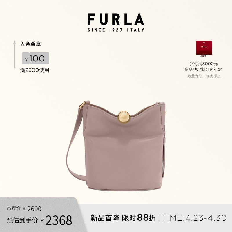 【礼物】FURLA芙拉SFERA SOFT牛皮迷你女士时尚单肩水桶包